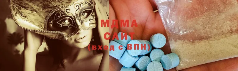 МЕГА зеркало  Сергач  MDMA молли 